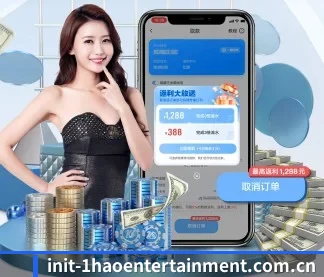 壹号娱乐 APP
